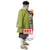 Kimetsu no Yaiba - Gyomei Himejima