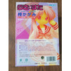 Lucky Star - Hiiragi Kagami 1/8