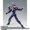 Saint Seiya Myth Cloth EX - Alpha Dubhe Siegfried - 40th Anniversary