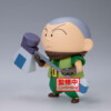 ShinChan Movie - Shakunetsu no Kasukabe - Masao