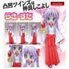 Lucky Star - Hiiragi Kagami Festival Ver.