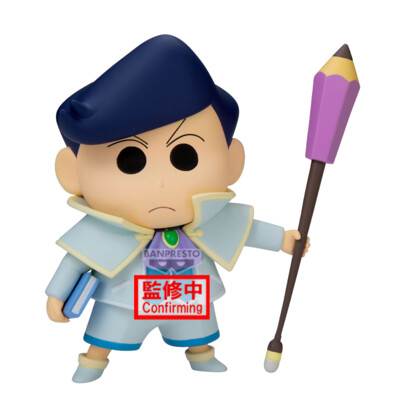 ShinChan Movie - Shakunetsu no Kasukabe - Kazama