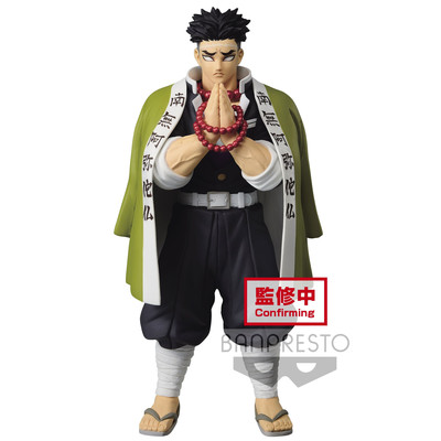 Kimetsu no Yaiba - Gyomei Himejima