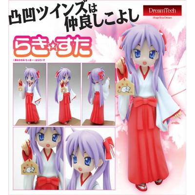 Lucky Star - Hiiragi Kagami Festival Ver.